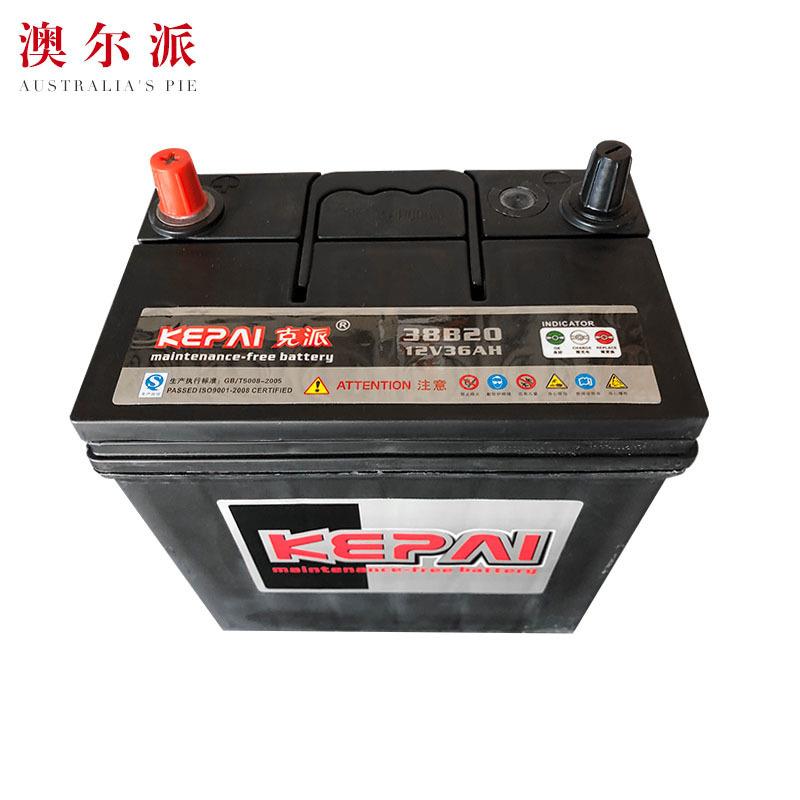 NS40汽车电瓶12V36AH铅酸蓄电池38B20启动蓄电池