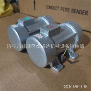 ZW3.5型附着式振动器平板振捣器建筑工程混凝土捣密机