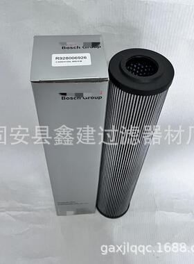 R928006926液压油滤芯管路折叠滤芯鑫建