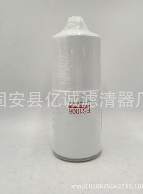 供应工程机械矿山发电机组滤清器过滤器FS1006柴油滤芯