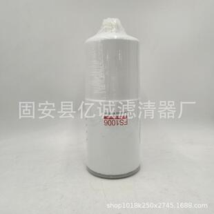 供应工程机械矿山发电机组滤清器过滤器FS1006柴油滤芯