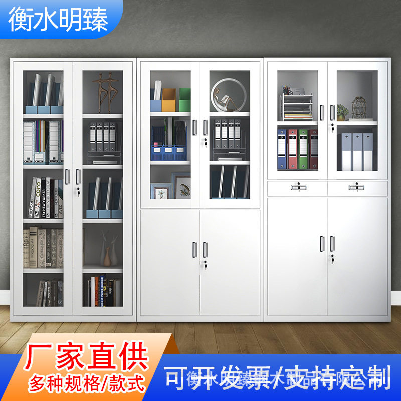 钢制办公文件柜财务凭证柜办公室分体五节档案柜加厚资料柜储物柜