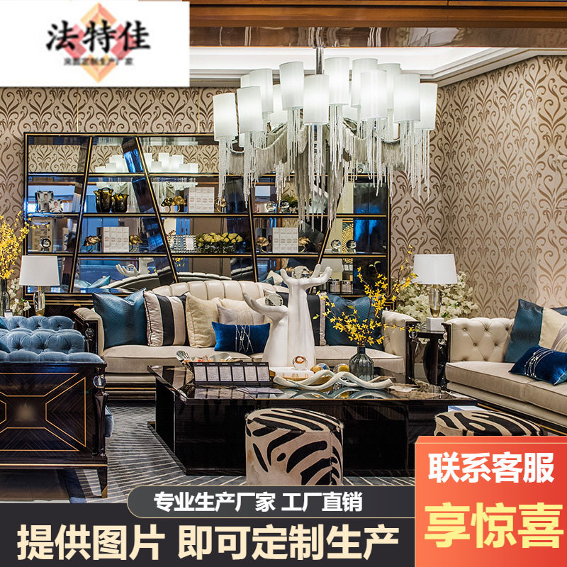 后现代美式轻奢沙发北欧现代简约大小户型皮艺客厅沙发茶几组合