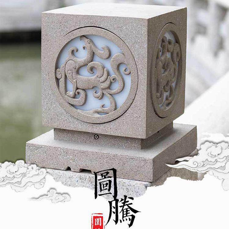 中式树脂花园灯园林围墙景观柱头灯日式庭院户外草坪灯仿石造景灯