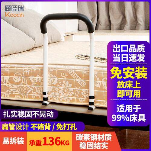 小体积包装老人床边扶手孕妇起床助力神器助力架源顾臣瑞