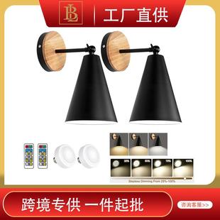 E27铁艺壁灯喇叭款 床头壁灯过道走廊镜前灯E26 弯管壁灯 个性 美式