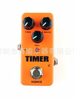 KOKKOTIMER电吉他数字延时效果器FDD2经典数字延时延时可达1秒钟