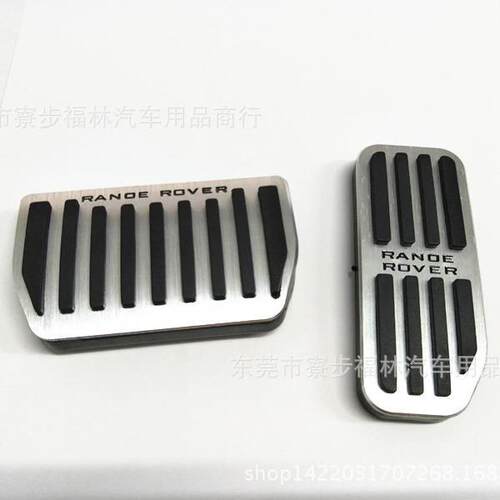 适用于捷豹油门踏板XFLXELF-PEAC星脉极光刹车踏板路虎神行