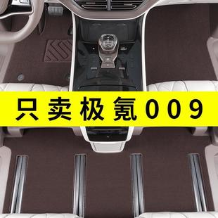 极氪009脚垫极克2022款zeekr极氪009专用汽车脚垫地毯式原厂六座