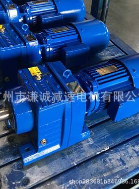 谦诚谦晟/欧迈特MTD77/MTDF77/ERF77/ER77/QR77斜齿轮减速电机