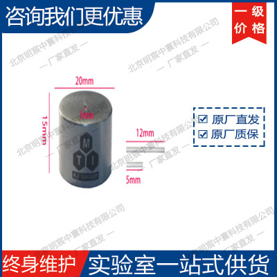 Φ1mm（内径）压片模具 Die-01D 厂家