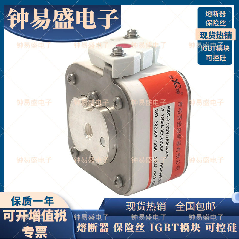 库柏西熔熔断器RSG-31000V/1000A-MKRSG-31000V/1200A-PK2熔芯