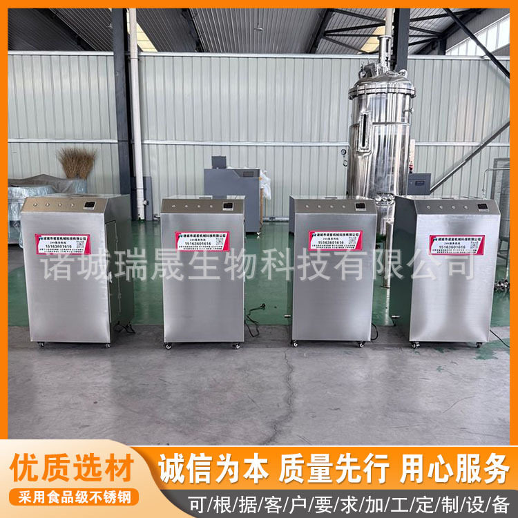 50L农业肥料水产养殖猪牛羊养殖菌种活化罐扩繁机培菌机