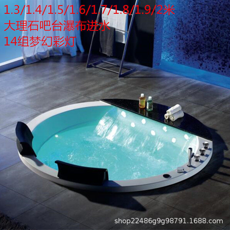 嵌入式浴缸亚克力圆形双人冲浪恒温按摩瀑布1.34567892米5331