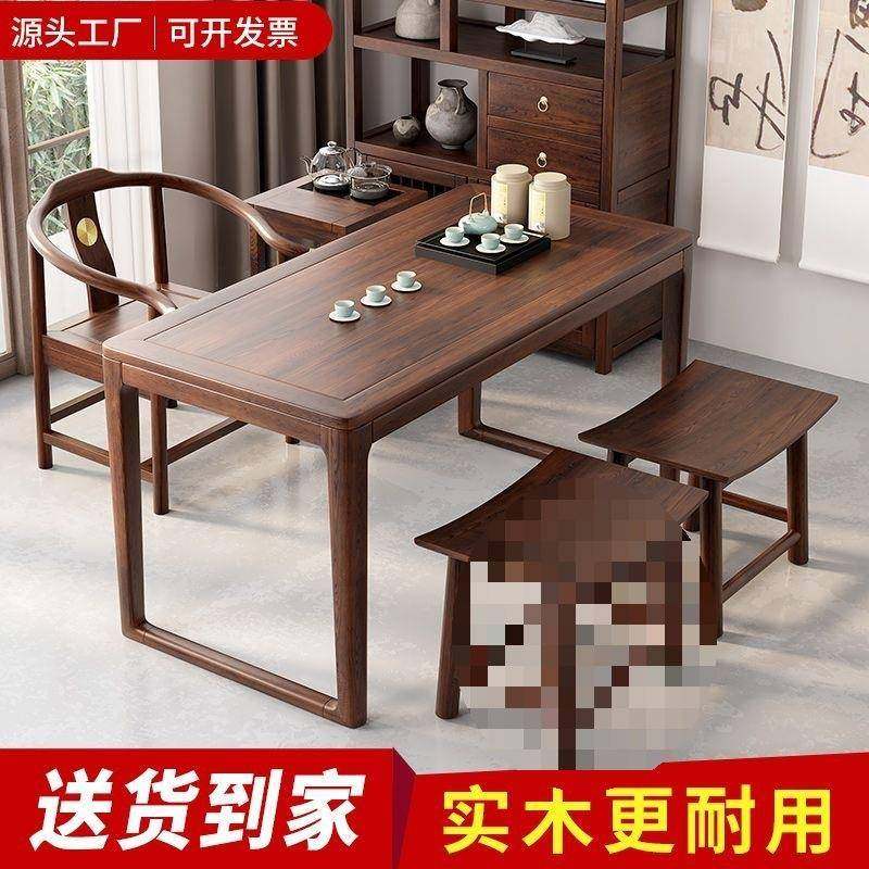 乌金木阳台小户型茶桌椅组合新中式家用泡茶几套装一体办公喝茶P^,智能设备,其他智能设备,淘宝优惠券,粉丝福利购,淘宝优惠卷