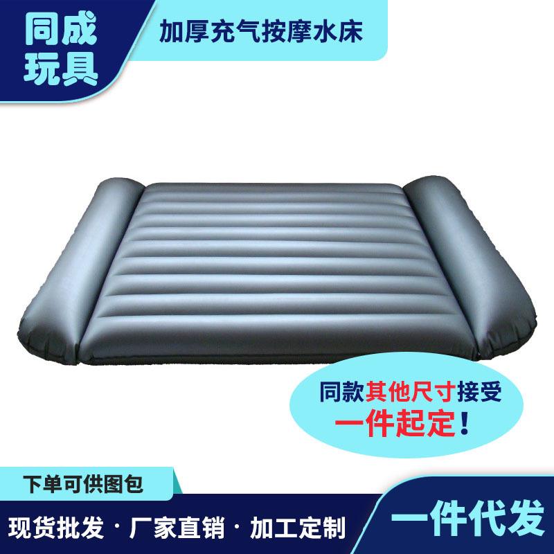 双枕充气水床垫单人双人水疗床桑拿按摩洗浴水床加厚PVC气垫床
