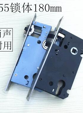 180mm7250锁体室内卧室木门分体锁锁体老式机械执手门锁锁具配件
