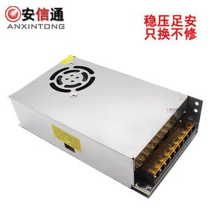 12V20A开关电源变压器250W单组直流电源带冷却风扇