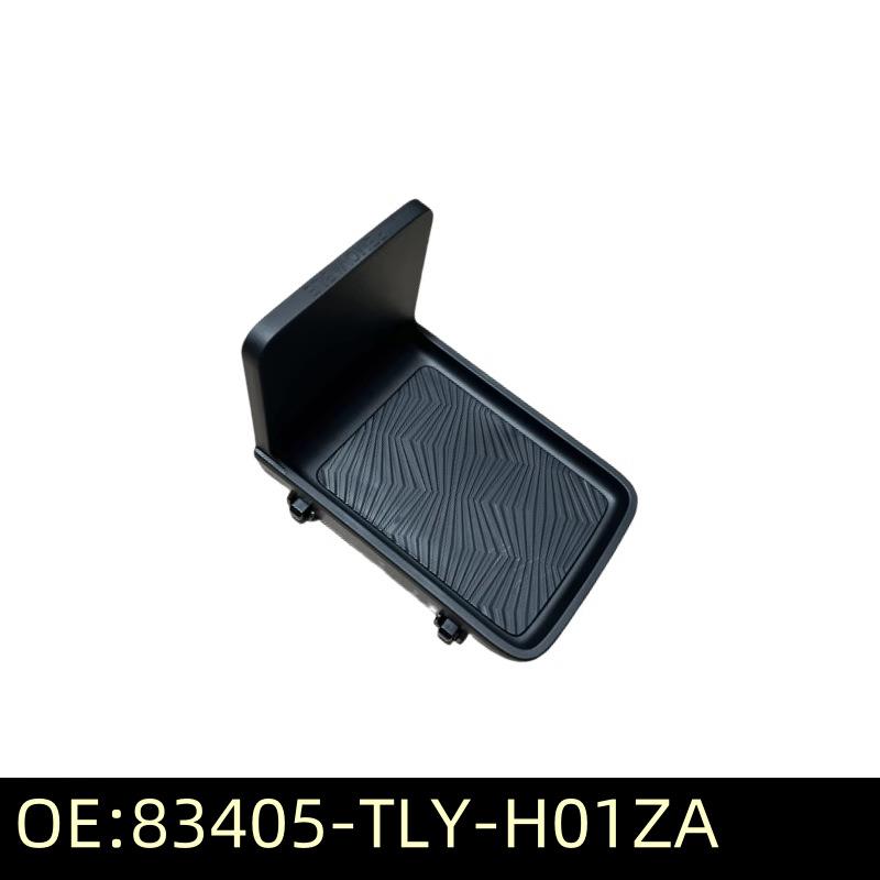 83405-TLY-H01ZA适用于18-22年款CRV中控扶手箱底座内置储物收纳