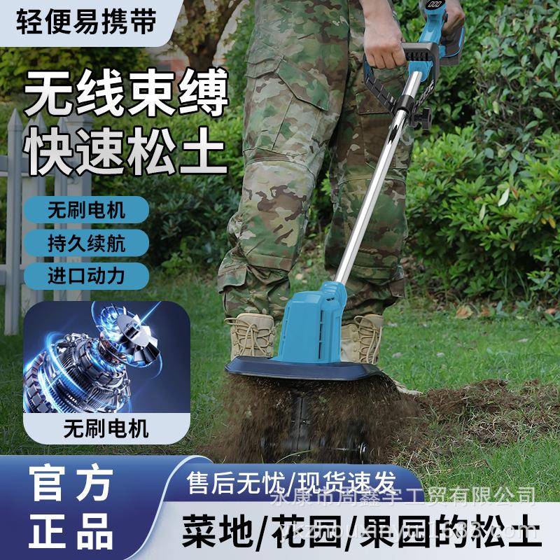 锂电微耕机助农小能手无线束缚轻松翻土翻地让年迈的父母更轻松