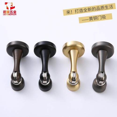 打孔卧室强磁门吸门挡卫生间防撞门碰地装地吸墙门阻