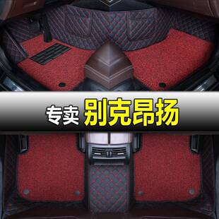 2022款上汽通用别克昂扬GS专用全包围脚垫改装配件汽车装饰用品垫