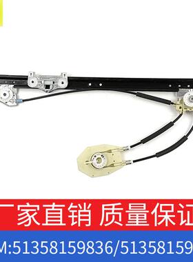 适用宝马5系E39520玻璃升降器开关支架OE51358159836/51358159835