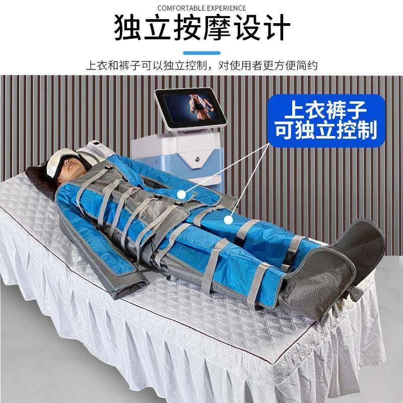 气波仪远红外线气压服塑身服气波服按摩多功能产品