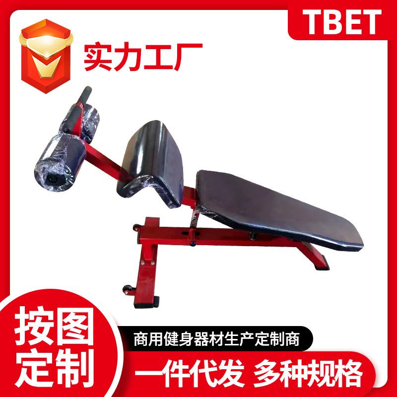 健身房商用健身器材可调式腹肌板力工作室量器械腹肌板综合训练器