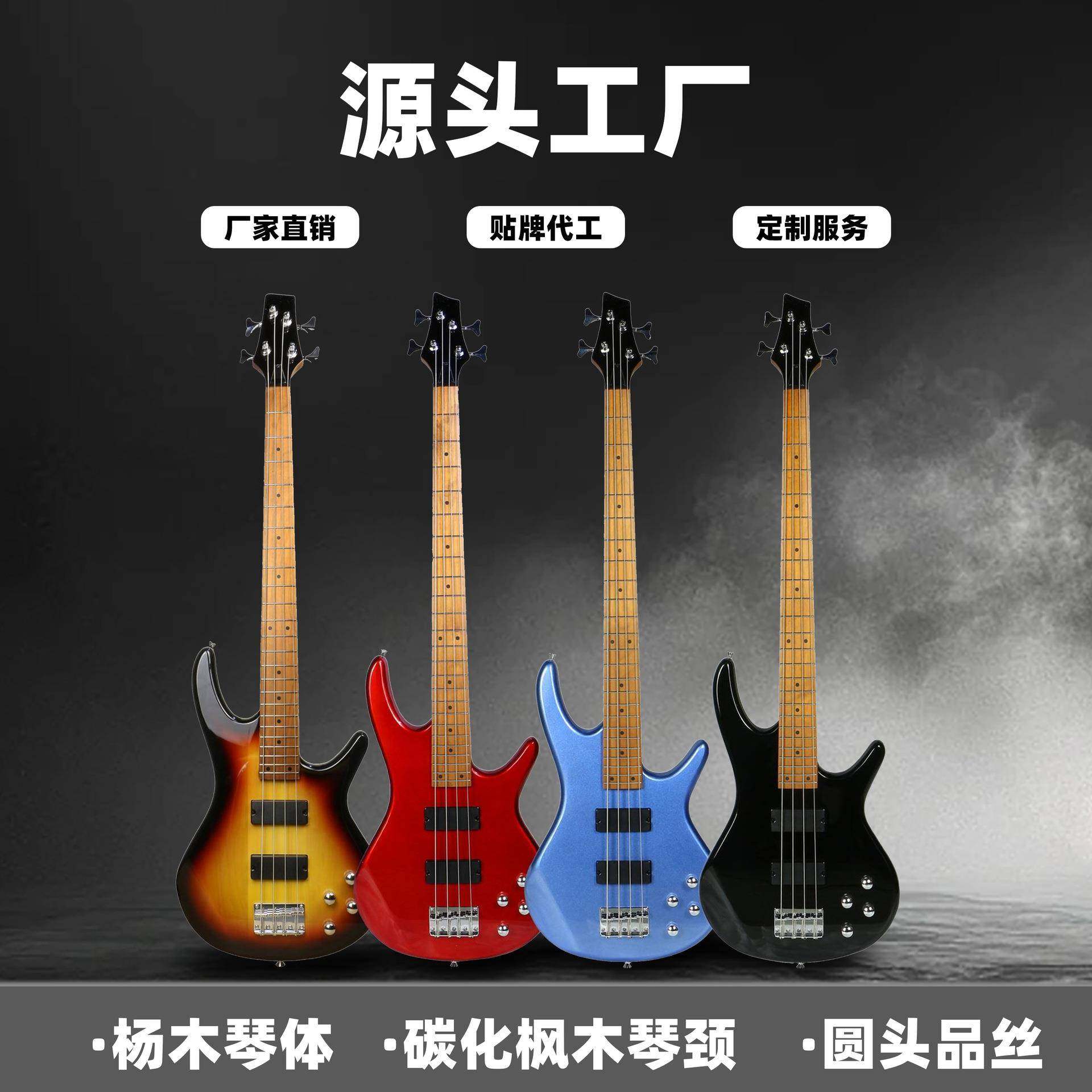 乐器电贝司电贝斯初学入门四弦bass电贝司主动四五弦电贝司