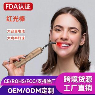 红外红光棒理疗美容仪便携大功率脉冲手持肩颈腰部棒红外红光理疗