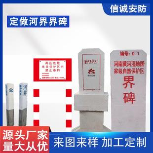 大理石公路护栏界碑河堤公里桩标识水利雕刻指示户外坚固立柱标牌