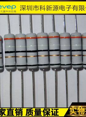 绕线电阻熔断式2W1R2.2R3.3R4.7R56R68R75R82R±5保险电阻