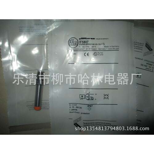 供应德国IFM易福门接近开关IFC246