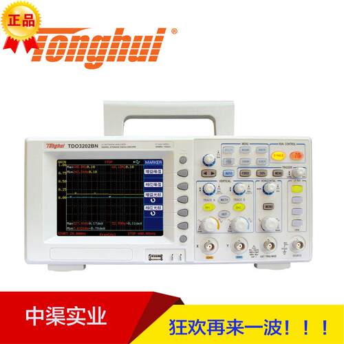 促销同惠TDO3062BN型存储示波器3062BN示波器60M数字示波器