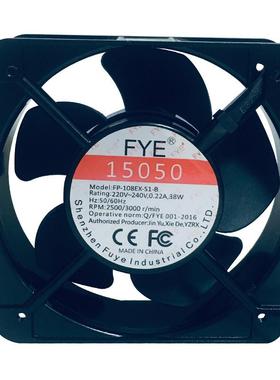 福烨15050双滚珠纯铜线散热排风扇15CM焊锡抽烟排烟220V机柜风扇