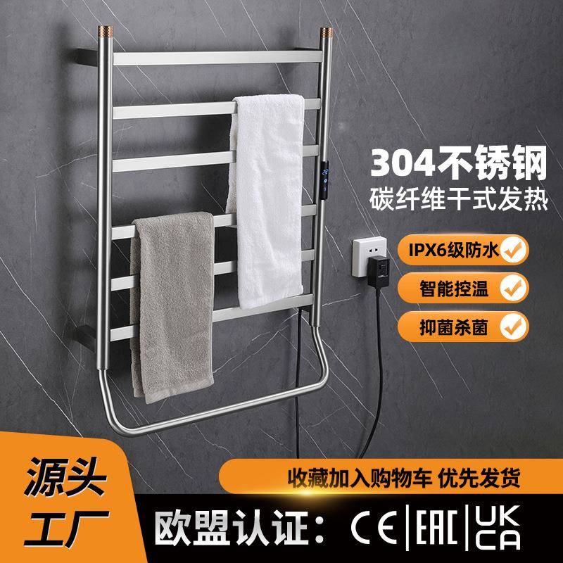 工厂毛巾加热器智能电热毛巾架烘干架浴室架子卫生间浴巾架置物架