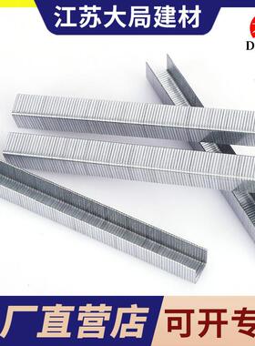 10J码钉U型气排钉1006J1008J1010J1013J1022J气动码钉家具钉