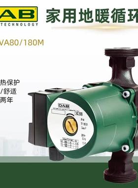 意大利戴博热水循环泵VA80/180地暖循环泵生活热水增压循环DAB水