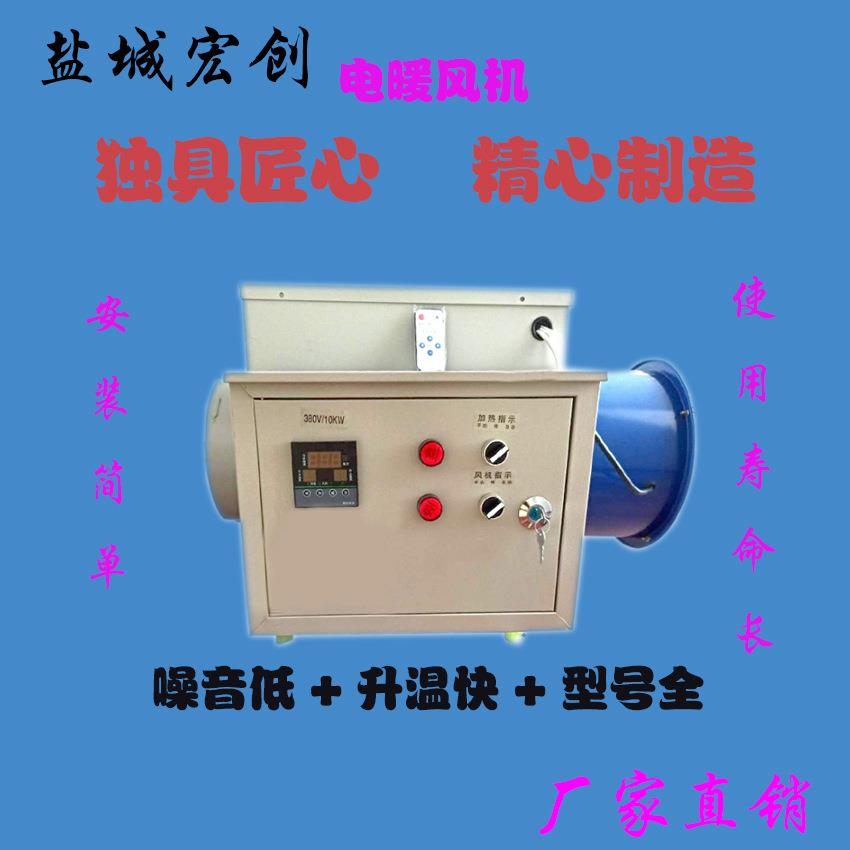 小型热风机便携式热风器小型加热器工业热风机8KW电取暖风机