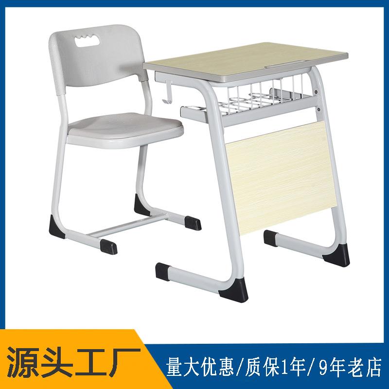 初中学校学习桌椅可升降中小学生辅导培训桌家用课桌椅套装
