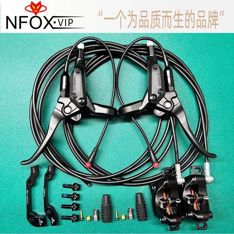 GT07N电动滑板车油刹断电刹车代驾助力自行车油碟刹