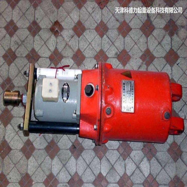销售电力液压制动器推动器电磁制动器液压推动器液压罐