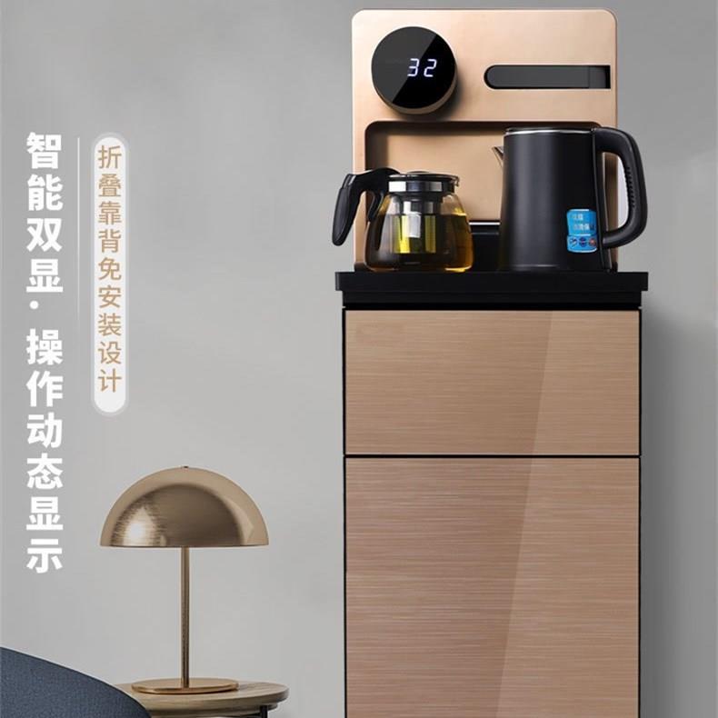 防溢水防干烧茶吧机办公室家用一体茶饮机多功能泡茶机