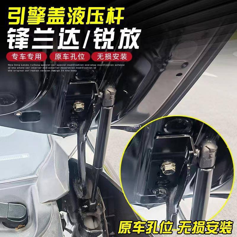 卡罗拉CROSS机盖改装液压杆适用于锋兰达锐放引擎盖气弹簧支撑杆