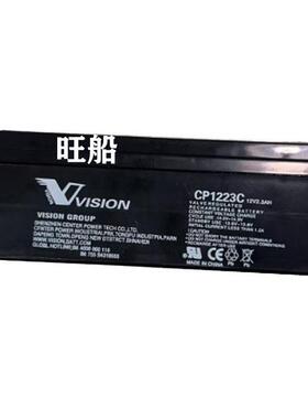 电池12VDC2.3AH零件编号005157LxWxH=178x34x60mm