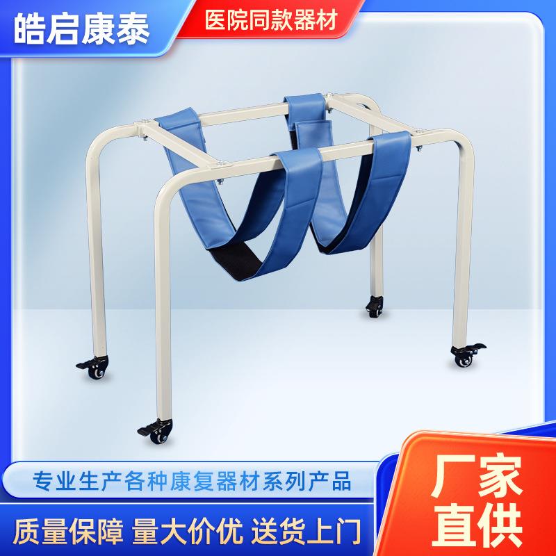 皓启康泰爬行架躯干力量康复步行俯卧爬行平衡站立训练俯车