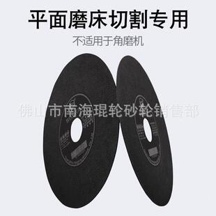 包邮握手牌磨片广东热销小磨床开槽切割专用带网握手切割片砂轮片