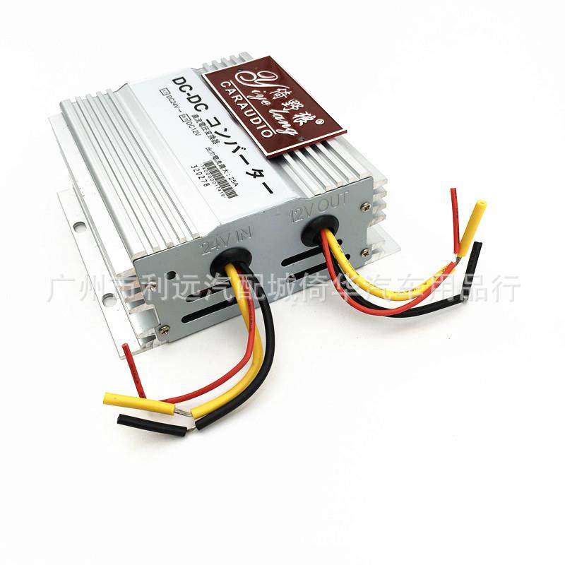 工厂供应汽车变压器供应直流转直流转换器车载降压器20A,机械设备,其他机械设备,淘宝优惠券,粉丝福利购,淘宝优惠卷