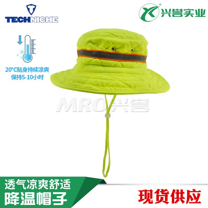 Techniche蒸发型冷却防暑降温防晒渔夫帽冷却冰感降温舒适透气